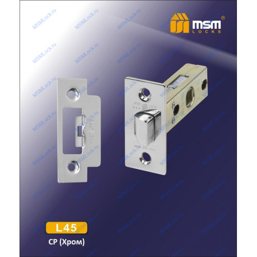 Механизм врезной Межкомнатный L45 Хром (CP)