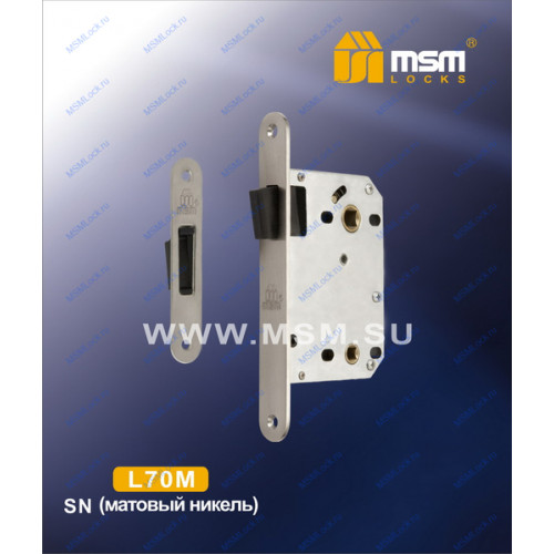 Дверной замок MSM L70M Матовый никель (SN) на межкомнатные двери