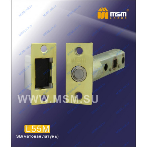 Дверной замок MSM L55M Матовая латунь (SB)