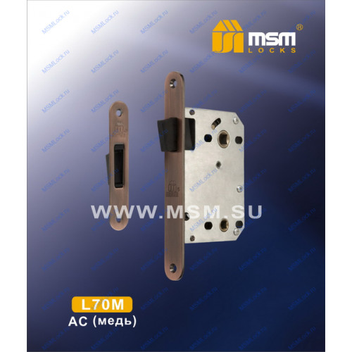 Дверной замок MSM L70M Медь (AC) на межкомнатные двери