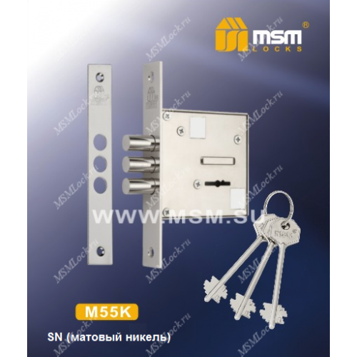 Замок врезной MSM (сейфовый) M55K Матовый никель (SN)