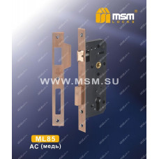 Замок врезной MSM ML85 Медь (AC)