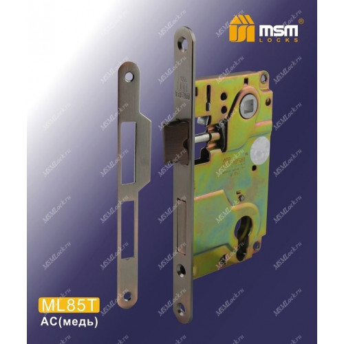 Замок врезной MSM ML85T Медь (AC)