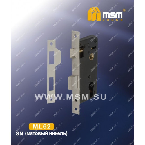 Замок врезной MSM ML62 Матовый никель (SN)