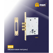 Замок врезной MSM M60 латунь pb