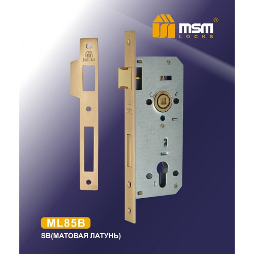 Замок врезной MSM ML85B Матовая латунь (SB)