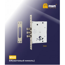 Замок врезной MSM M60 матовый никель sn