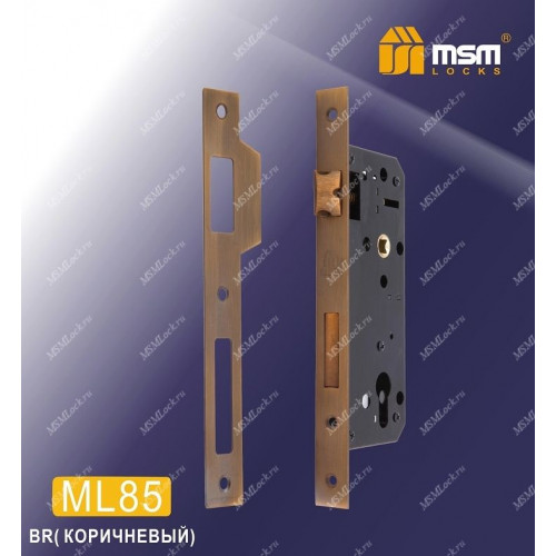 Замок врезной MSM ML85 Коричневый (BR)